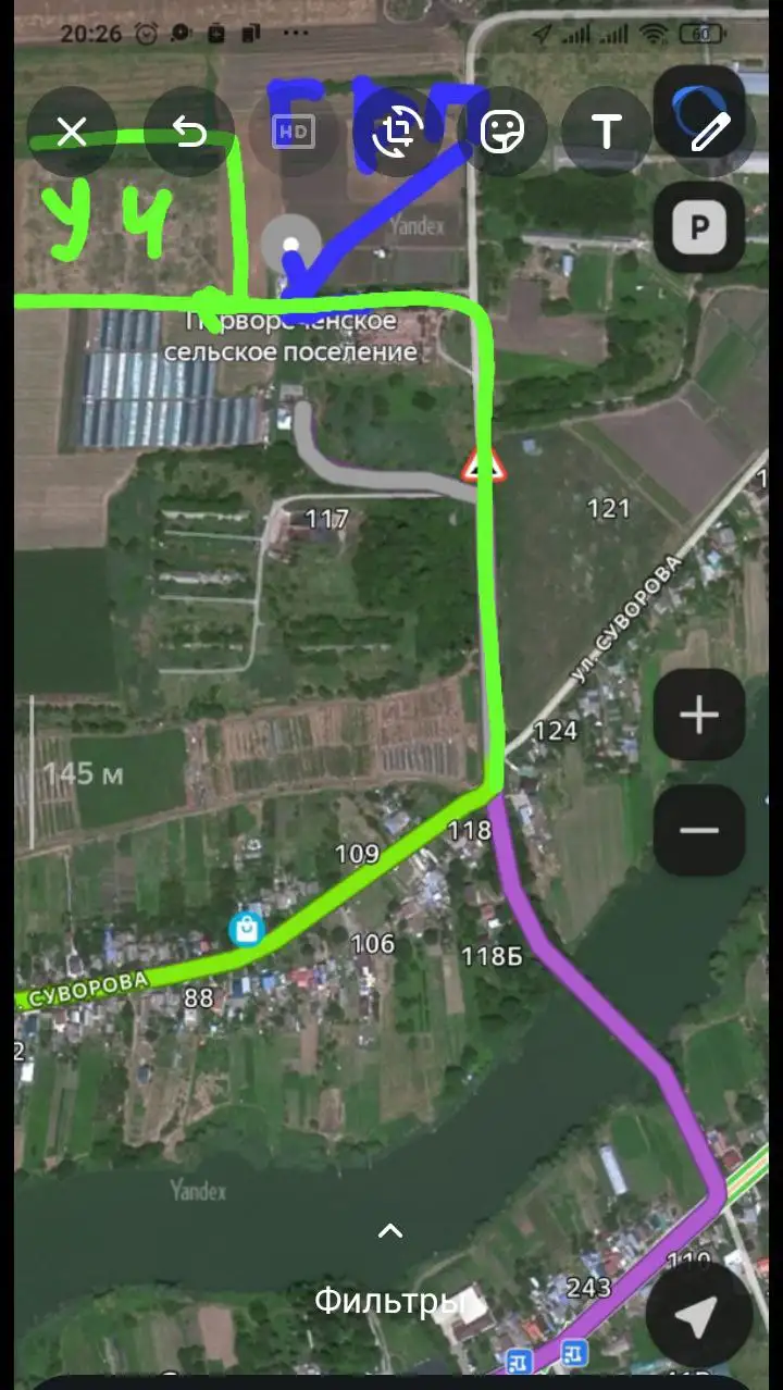 Участок промышленно-производственного назначения 2.5 га в Динском районе - Земельные участки (Недвижимость) в Динской район