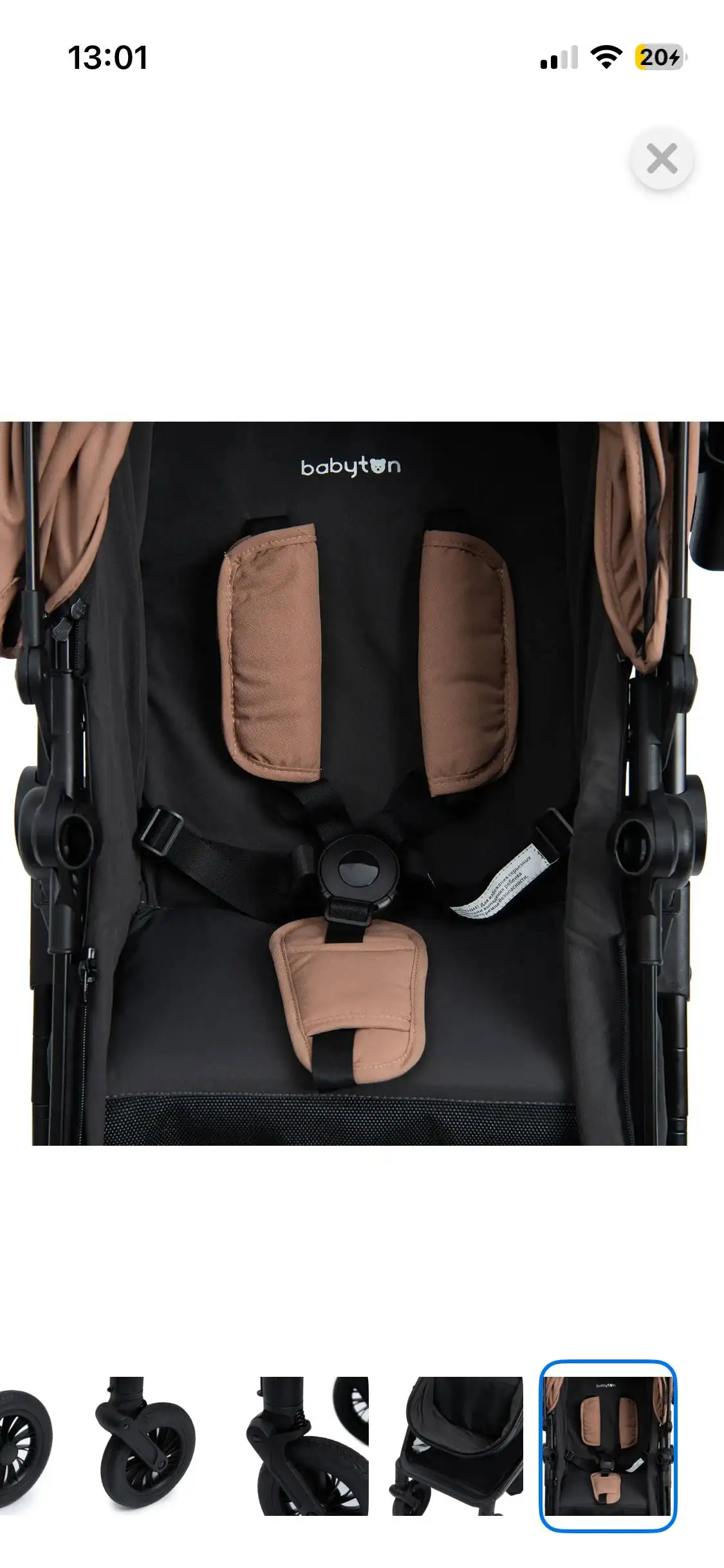 Продам коляску Babyton Sandy - Товары для детей в Краснодар