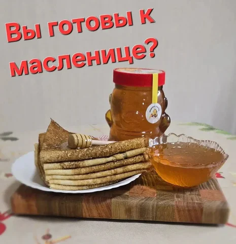 Мёд с собственной пасеки 2025 года - Растения/Саженцы в Краснодар