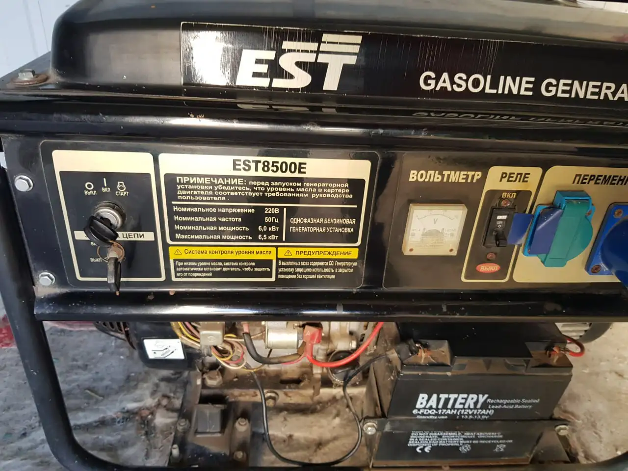 Бензиновый генератор EST 8500 E 6.5 кВт - Генераторы (Готовый бизнес и оборудование) в Краснодар