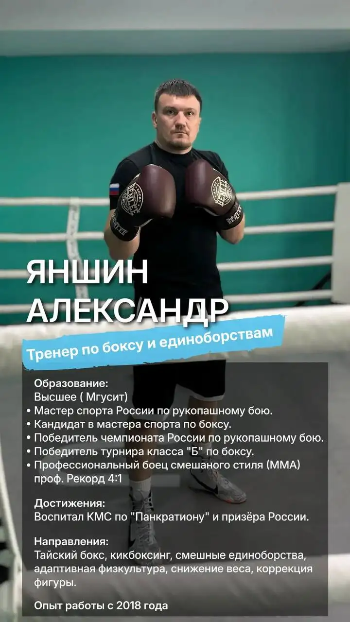 Фитнес клуб «Пеликан» с сауной, хамамом и детской комнатой - Фитнес (Услуги) в Краснодар