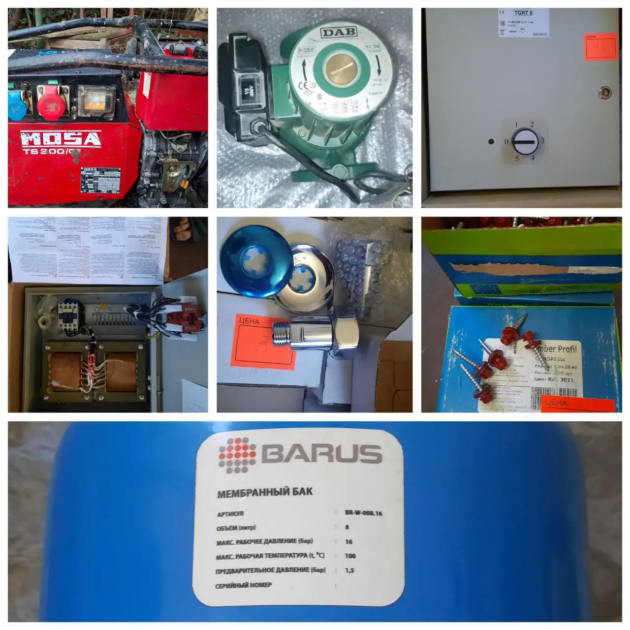 Промышленное оборудование: насос DAB, регулятор Salda, генератор MOSA - Промышленное оборудование (Готовый бизнес и оборудование) в Сочи