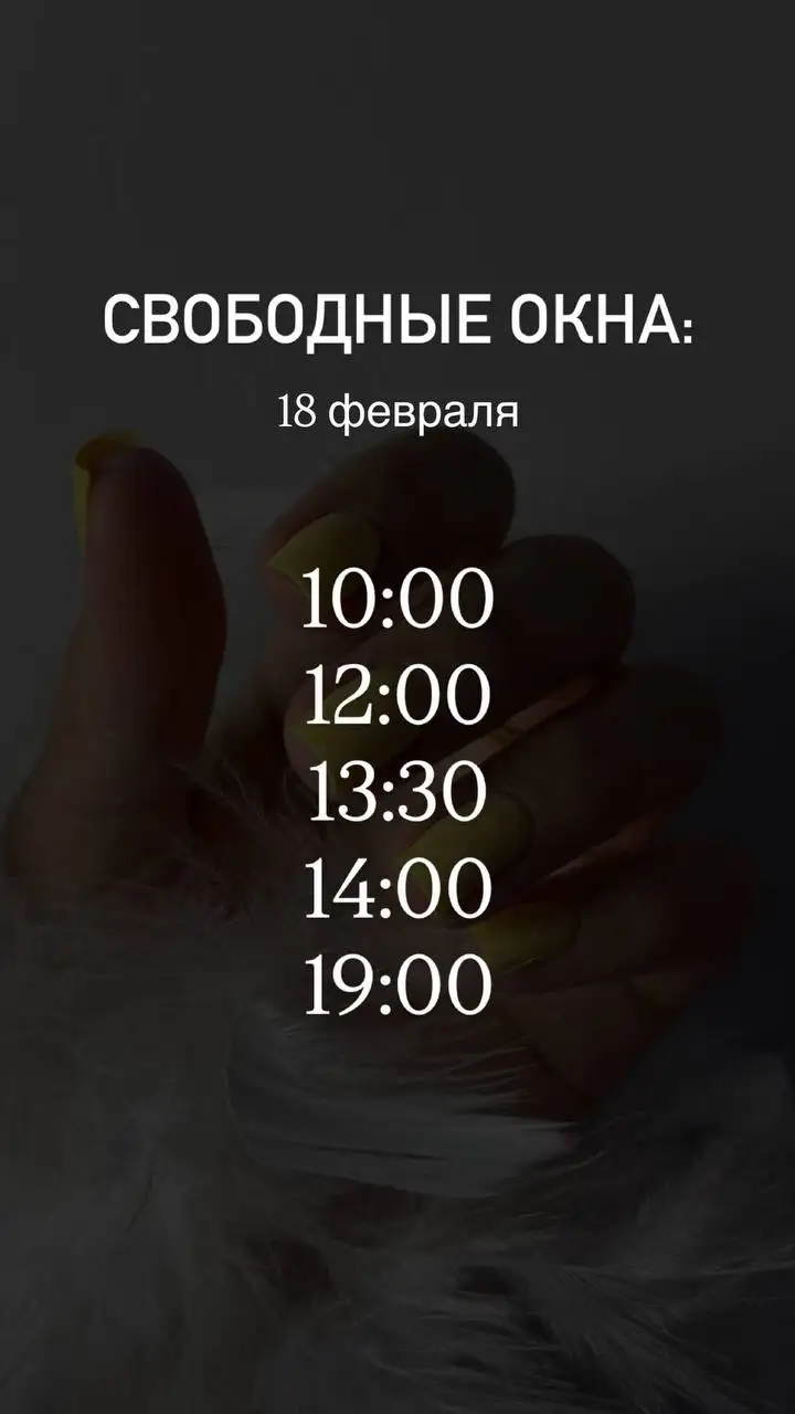 Скидка на первое посещение в салоне БИСЕР - Красота (Услуги) в Краснодар