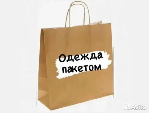 Продажа женской одежды и обуви - Костюмы в Краснодар