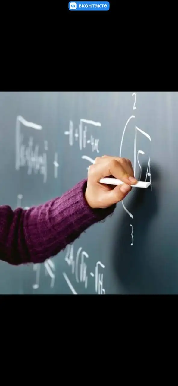 Услуги репетитора по математике для школьников и студентов - Образовательные услуги (Услуги) в Краснодар