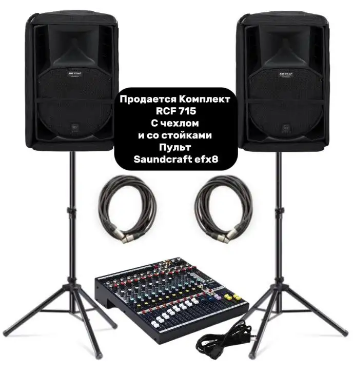 Срочная продажа товара в Краснодаре - Барахолка в Краснодар