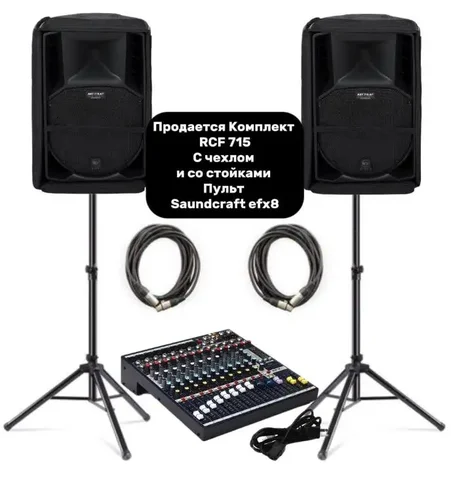 Срочная продажа товара в Краснодаре - частное объявление в Краснодар