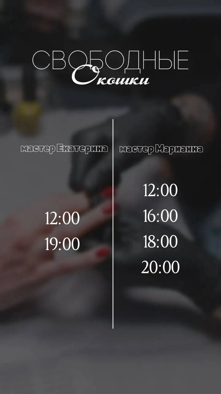 Скидка на первое посещение салона БИСЕР - Красота (Услуги) в Краснодар