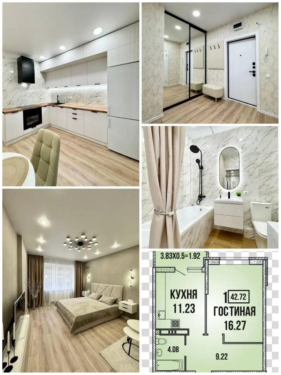 Продажа однокомнатной квартиры в ЖК Губернский - Квартиры (Недвижимость) в Краснодар