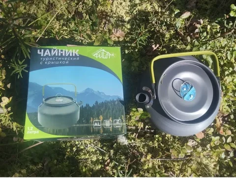 Чайник туристический алюминиевый 1.2 л - Сувениры и подарки в Краснодар
