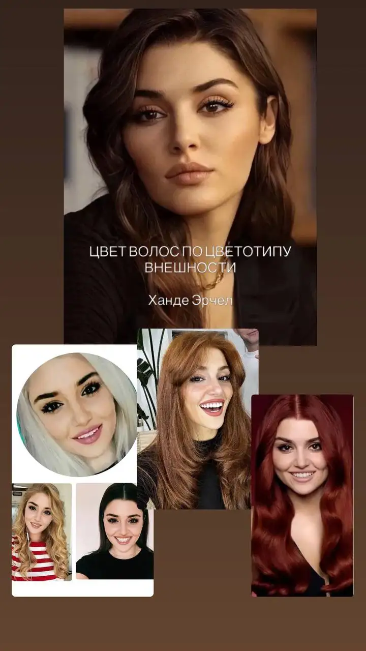 Консультация по цветотипу внешности и окрашиванию - Красота (Услуги) в Краснодар