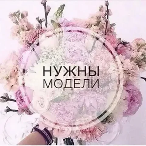 Требуются модели на депиляцию - Монтаж и обслуживание техники в Краснодар