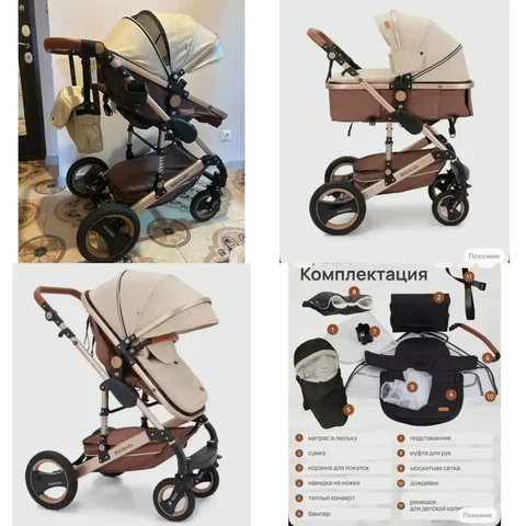 Детская коляска трансформер 2 в 1 Bibikids Q3 - Гигиена и уход в Краснодар