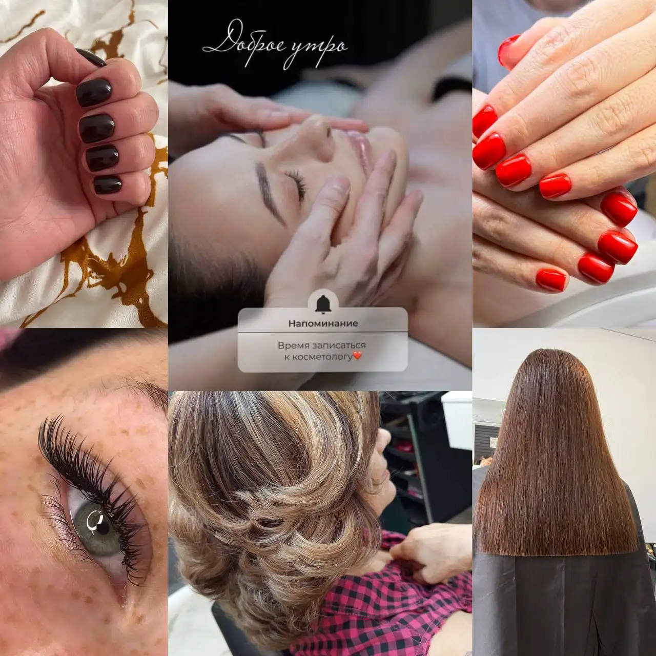 Салон красоты LYUSI предлагает услуги - Красота и здоровье (Услуги) в Краснодар