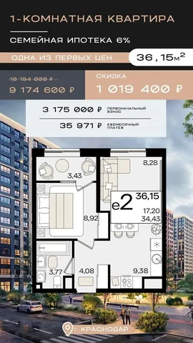 Выгодные предложения и акции в Краснодаре и крае - Фотосъемка в Краснодар