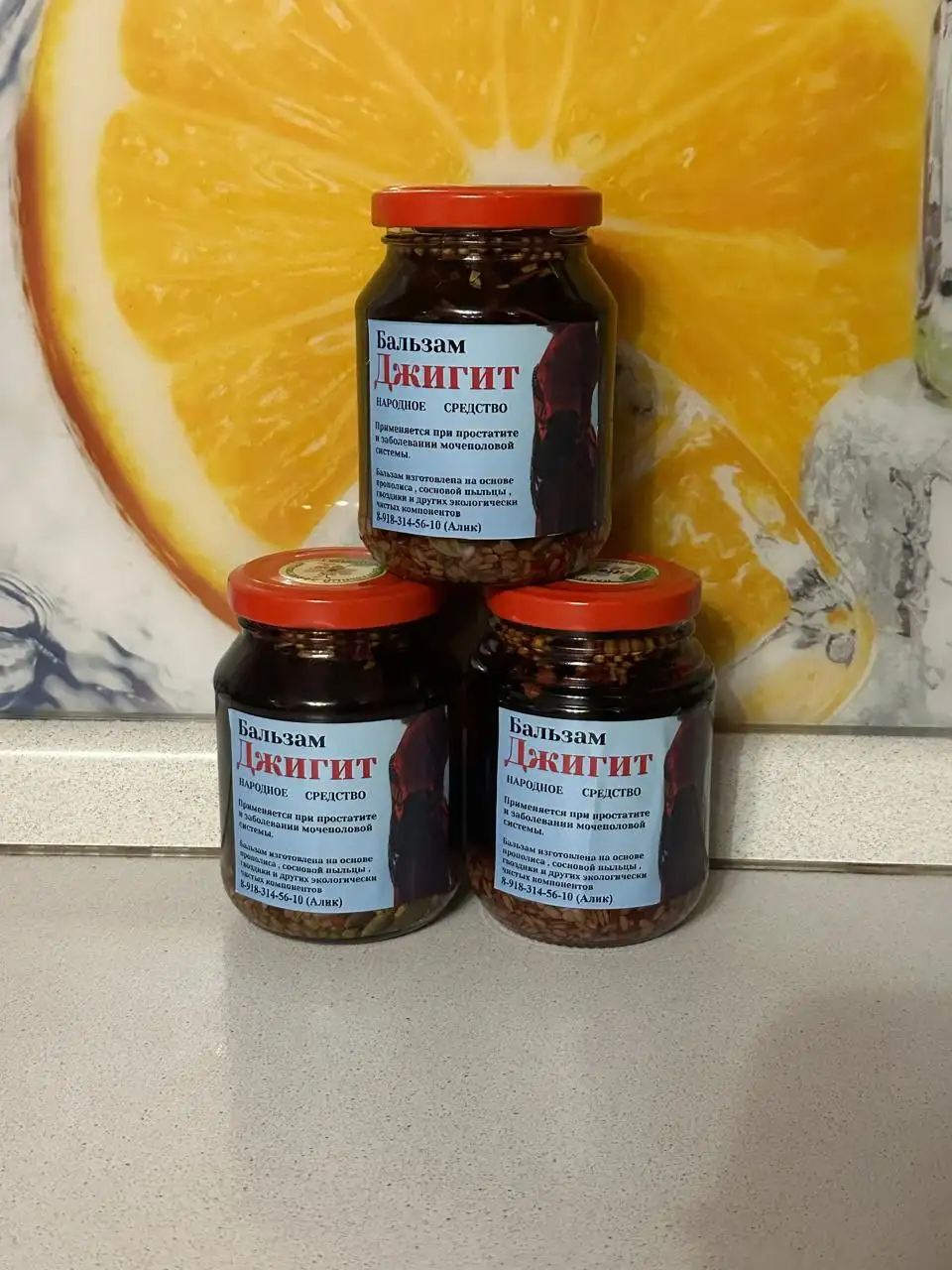 Бальзам мужской джигит для восстановления мужского здоровья - Мужское здоровье (Красота и здоровье) в Краснодар