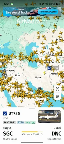 Рейс из Сургута в Дубай на фоне ракетных обстрелов - Авиаперевозки в Сургут