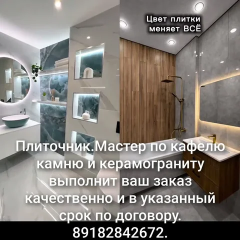 Кухонный уголок - Инструменты в Краснодар