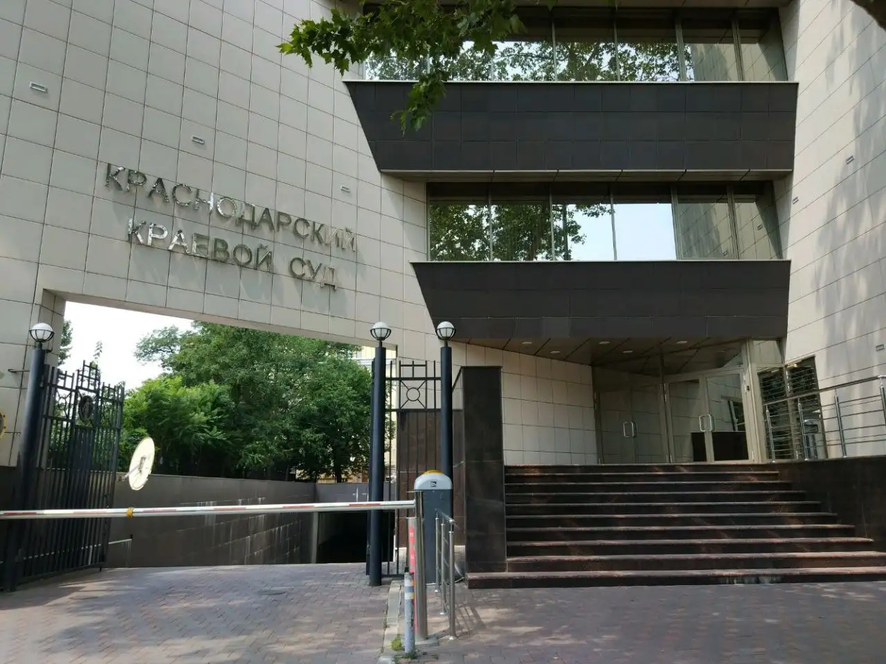 Конфискация имущества бывшего зампреда краевого суда - Барахолка в Краснодар