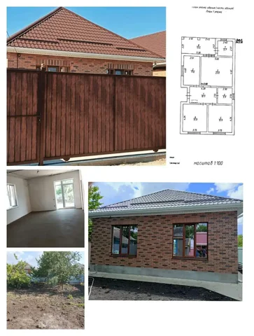 Продается дом в пос. Берёзовый, Краснодар - Земельный участок в Краснодар