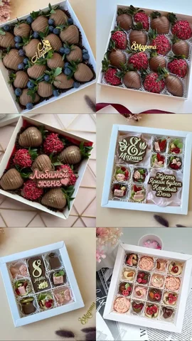 Шоколадные подарочные наборы к 8 марта с клубникой - Дайвинг в Краснодар