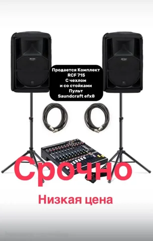 Продажа автомобиля в Краснодаре - Грузовики в Краснодар