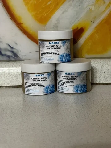 Маска для осветления, питания и омоложения кожи - Косметика в Краснодар