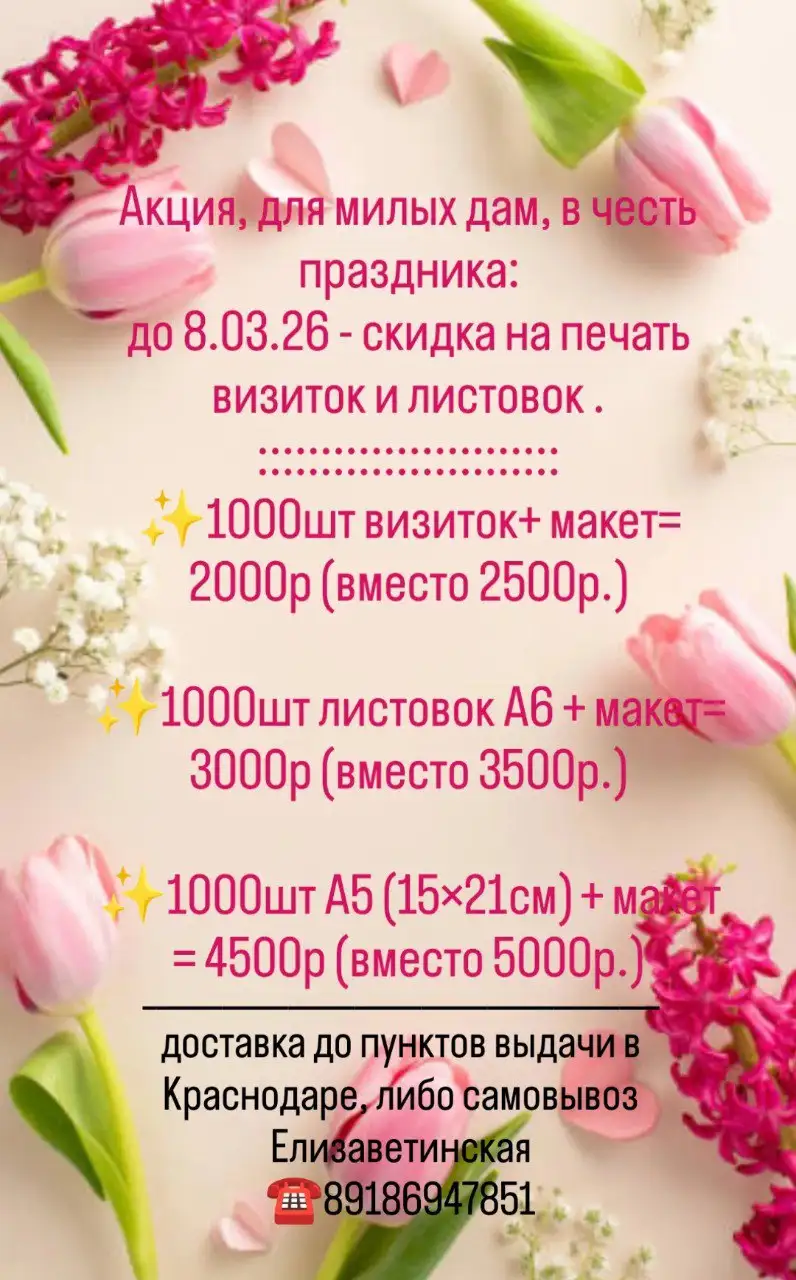 Услуги типографии - Полиграфические услуги (Услуги) в Краснодар