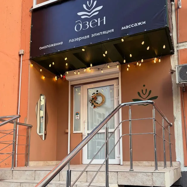 Сдается кабинет в студии красоты - Полиграфические услуги в Краснодар