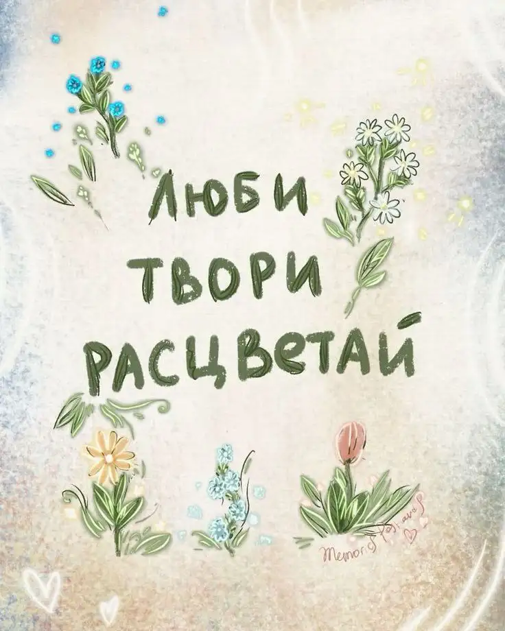 Расписание благотворительных мастер-классов на 7-9 марта - Мастер-классы (Услуги) в Краснодар