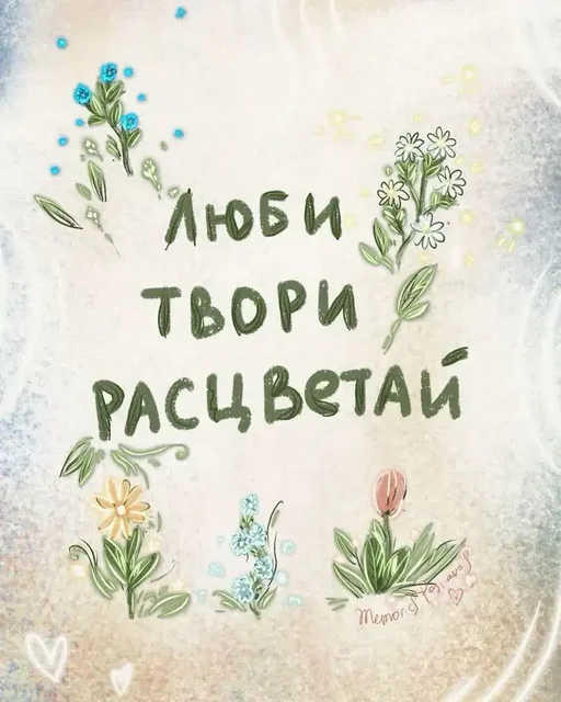 Расписание благотворительных мастер-классов на 7-9 марта - Полиграфические услуги в Краснодар