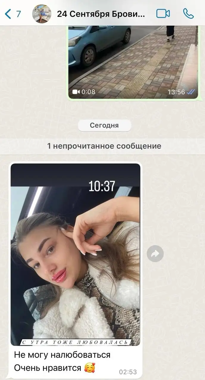 Перманентный макияж - Перманентный макияж (Красота и здоровье) в Краснодар