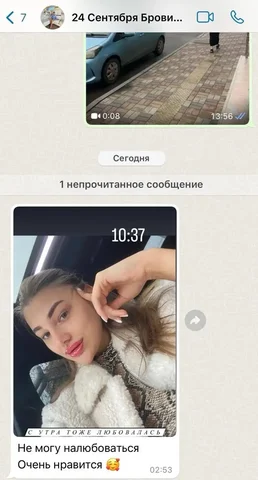 Перманентный макияж - Перманентный макияж в Краснодар