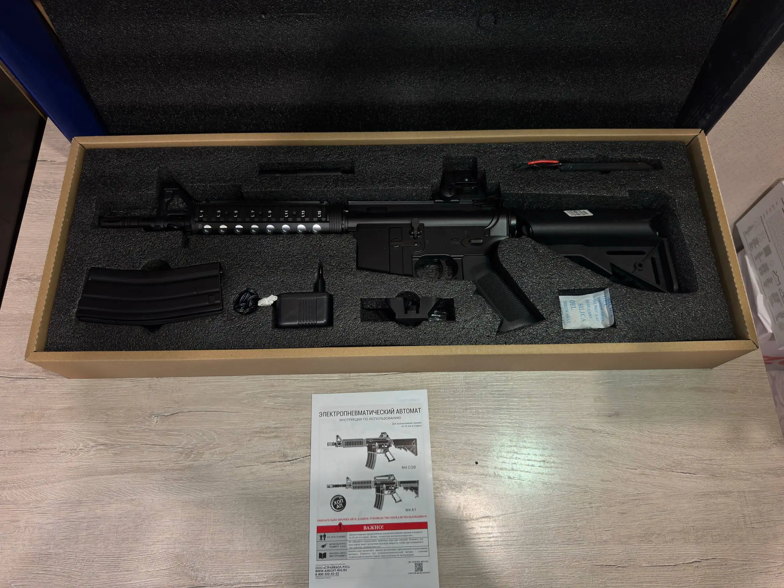 Страйкбольный привод Cyma M4 CQBR (CM 002) - Страйкбол (Хобби и отдых) в Краснодар