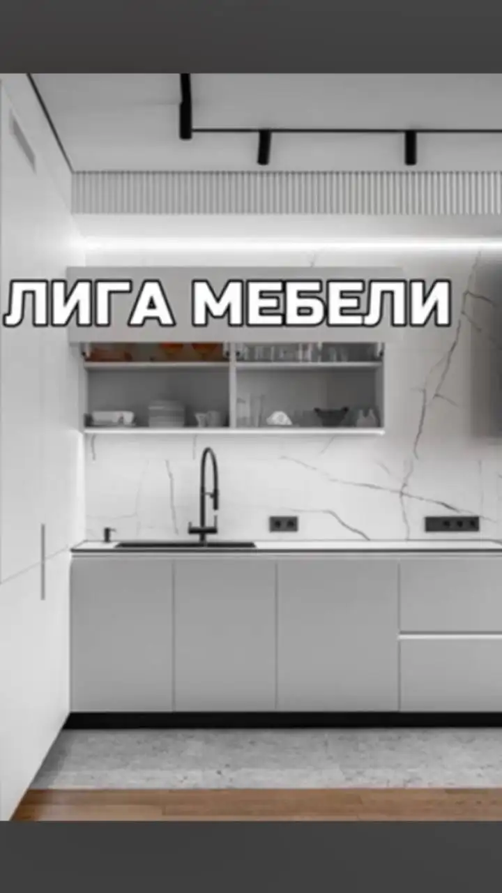 Кухни, шкафы купе, кровати, стулья, столы, модульные системы от производителя - Мебель (Для дома и дачи) в Краснодар