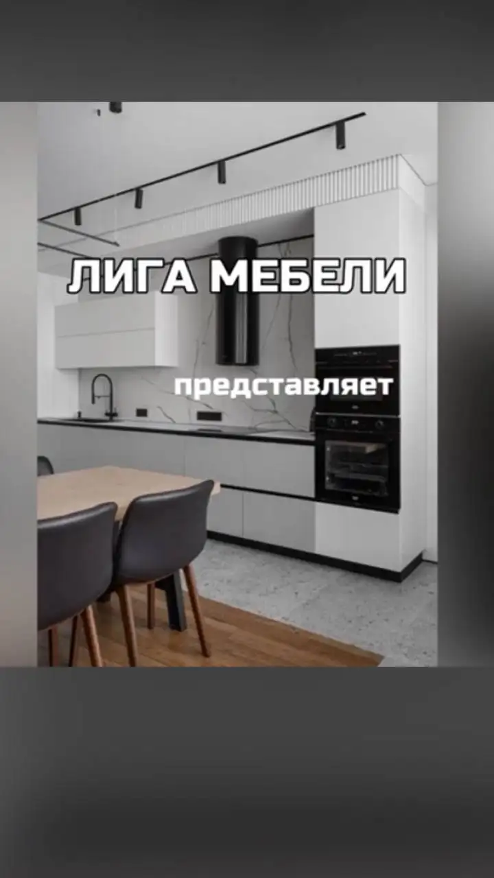 Кухни, шкафы купе, кровати, стулья, столы, модульные системы от производителя - Мебель (Для дома и дачи) в Краснодар