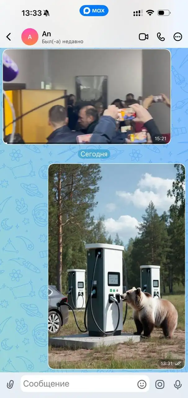 Уязвимость хранения фото в Max - Услуги в Краснодар