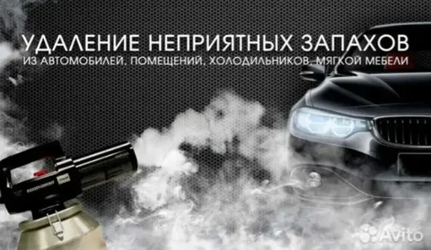 Объявление в Краснодаре - Спортивный инвентарь в Краснодар