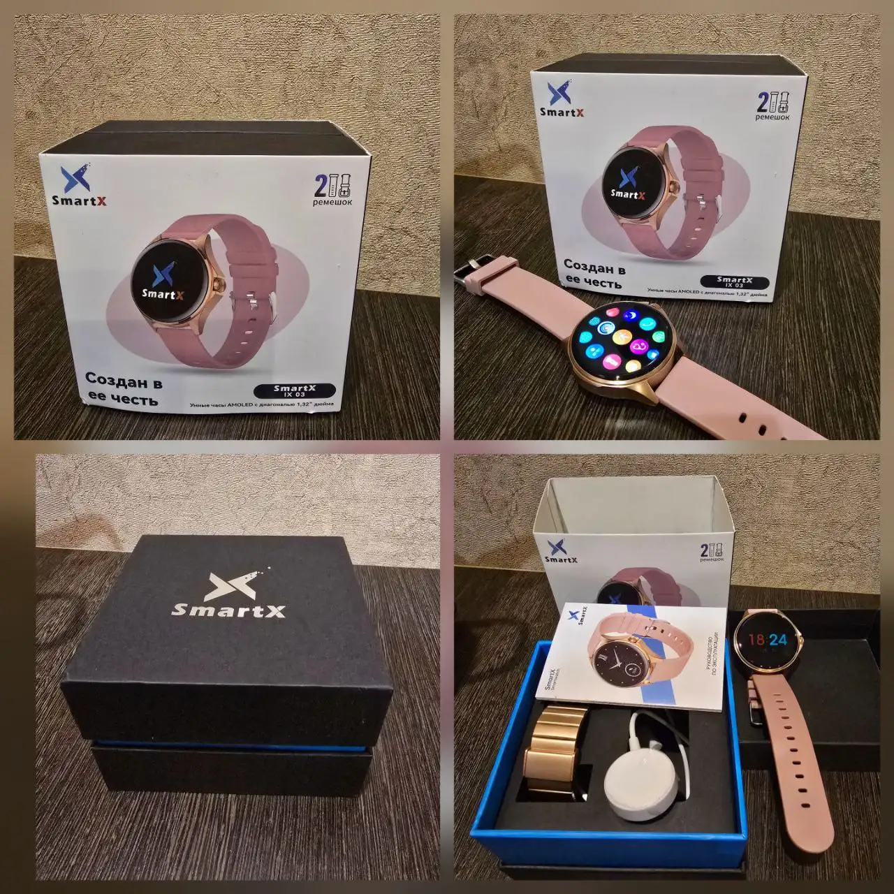 Продам женские смарт-часы SmartX - Смарт-часы (Электроника) в Краснодар