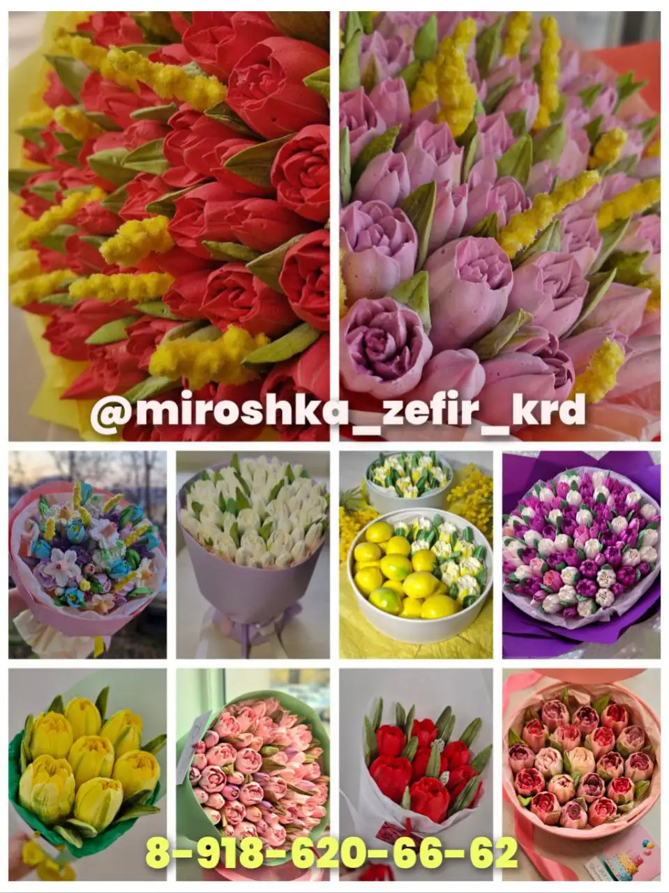 Зефирные букеты и композиции - уникальные подарки - Рукоделие (Хобби и отдых) в Краснодар