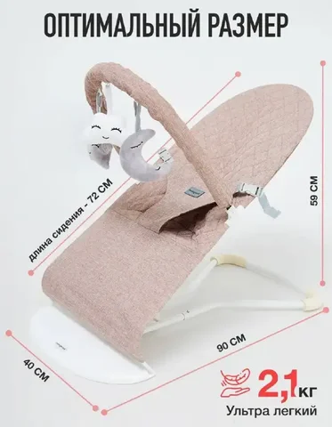 Продам шезлонг новый в коробке - частное объявление в Краснодар