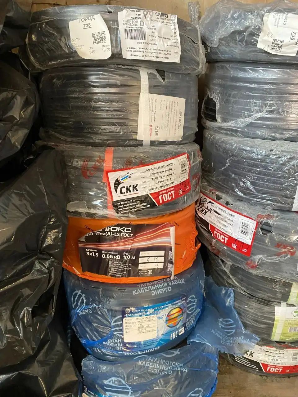 Продажа проводов ВВГп-нг - Электротехнические материалы (Запчасти) в Краснодар