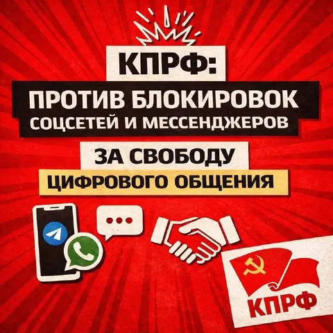 Митинг против блокировки Telegram и мессенджеров в Краснодаре - Клининговые услуги в Краснодар