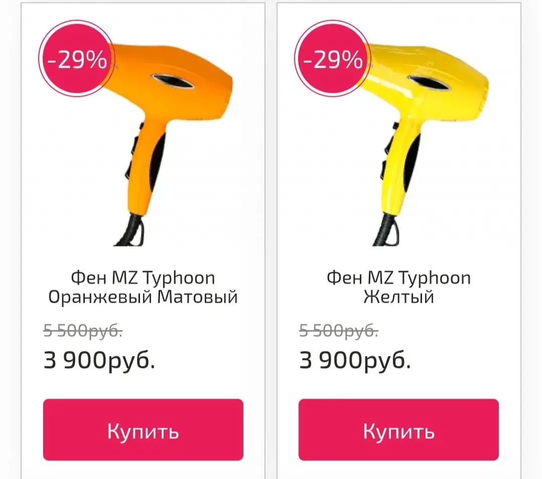 Новый профессиональный фен в коробке - Электроника в Краснодар