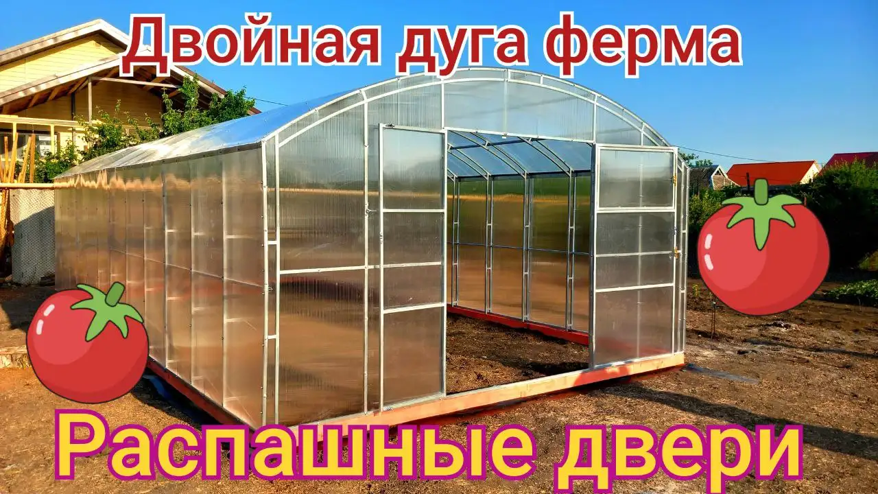 Теплицы из поликарбоната с доставкой и монтажом - Теплицы (Для дома и дачи) в Краснодар