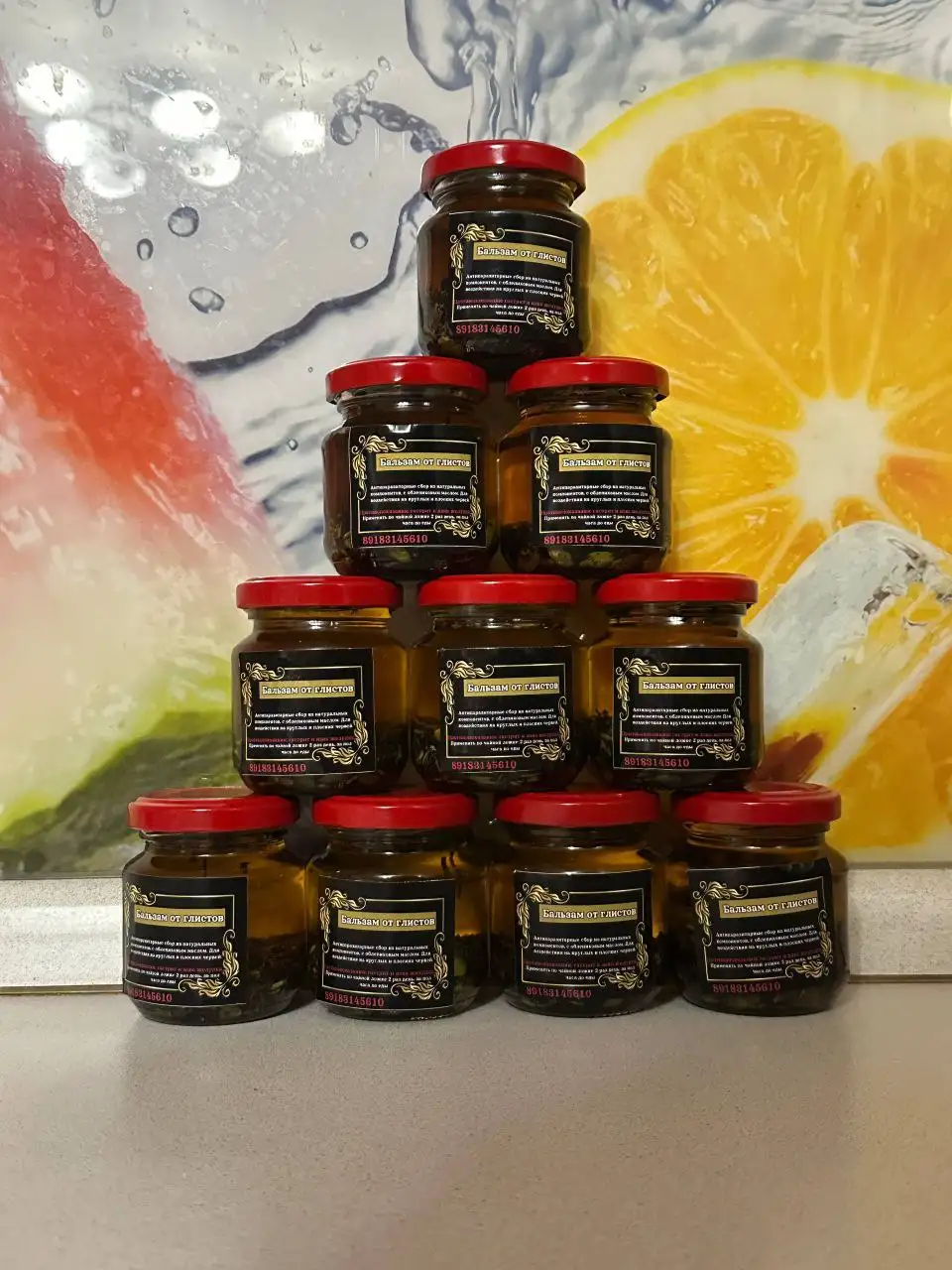 Бальзам от глистов и паразитов на основе натуральных компонентов - БАДы и фитопрепараты (Красота и здоровье) в Краснодар
