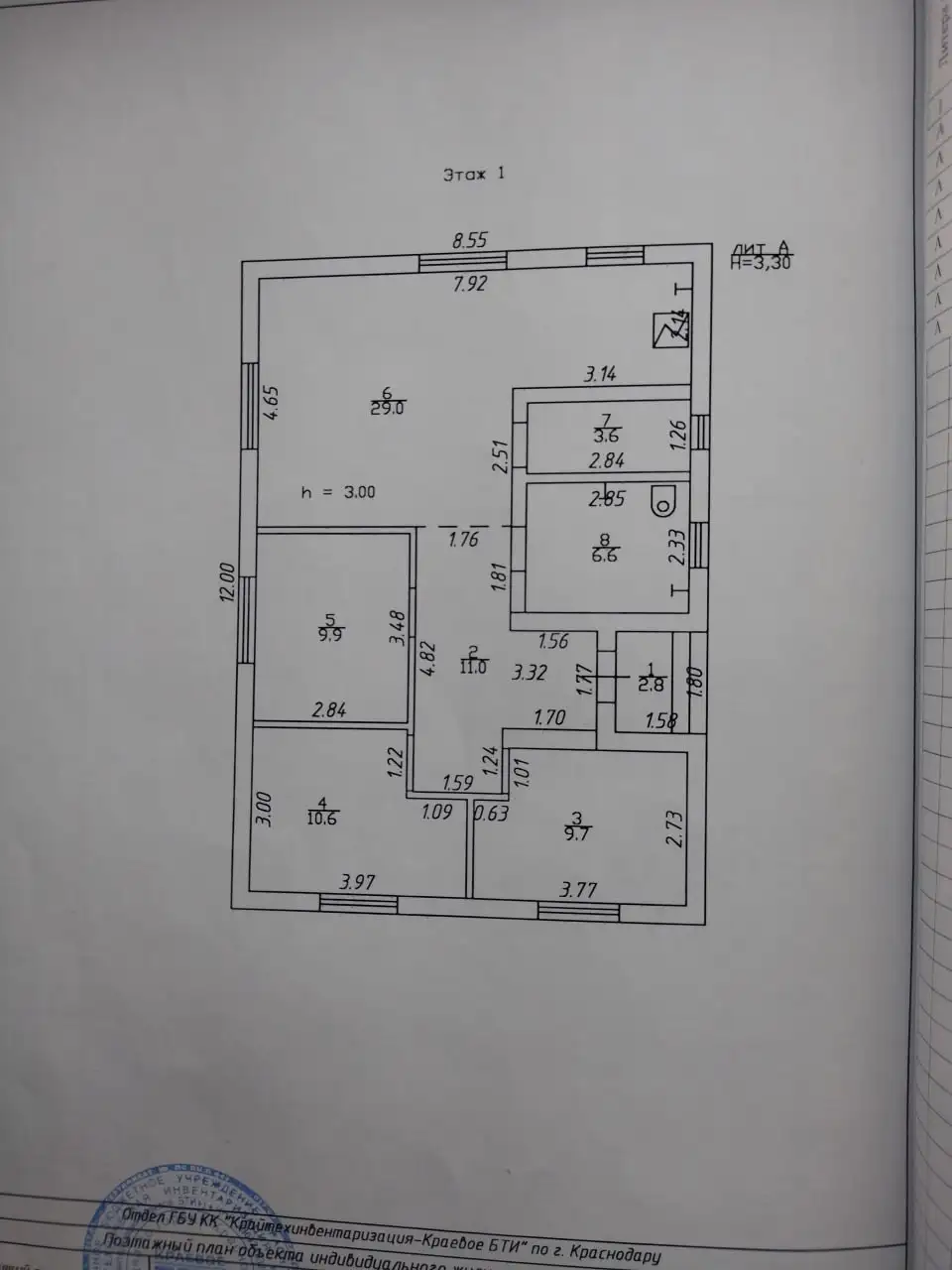 Продаётся уютный жилой дом в Краснодаре - Дома (Недвижимость) в Краснодар