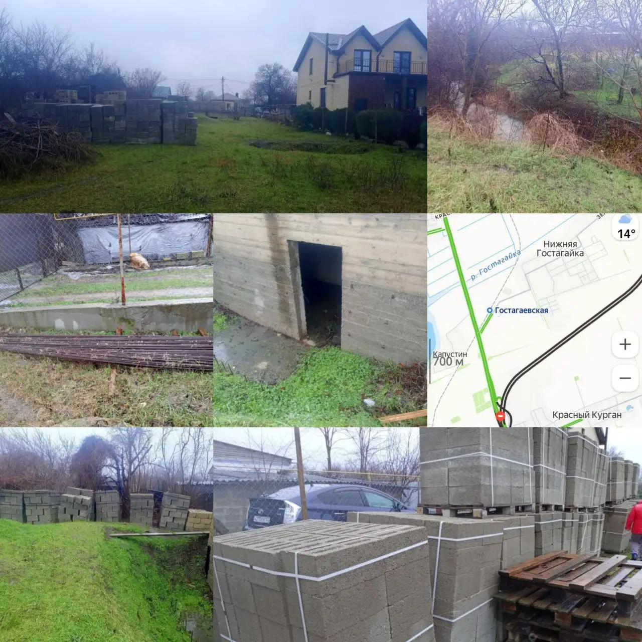 Продажа земельного участка 10.6 соток в Анапе - Земельные участки (Недвижимость) в Анапа