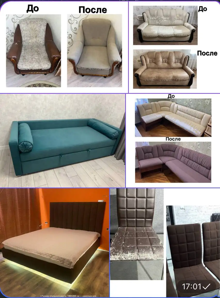 Услуги по обновлению интерьера: перетяжка мебели, ремонт, пошив чехлов - Мебель и интерьер (Услуги) в Краснодар