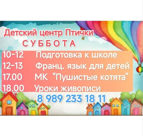 Продажа техники и инструментов в Краснодаре - Электрооборудование в Краснодар